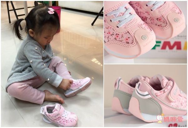 日本 IFME X Moonstar 機能鞋、室內鞋