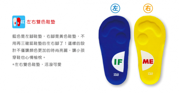 日本 IFME X Moonstar 機能鞋、室內鞋