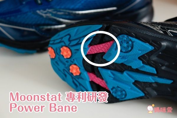 日本 IFME X Moonstar 機能鞋、室內鞋