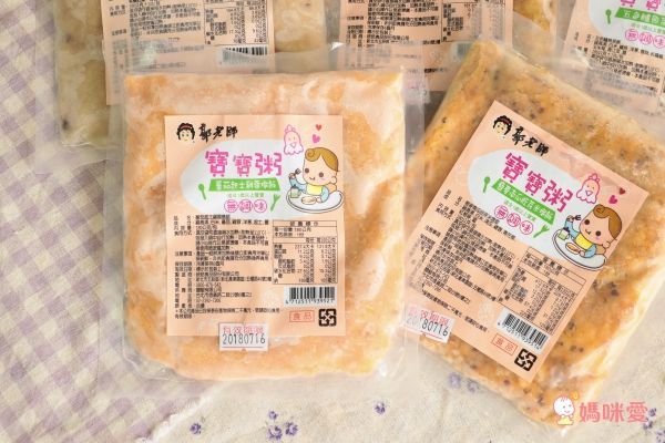 養生達人30年經驗【郭老師】寶寶粥 / 哺乳媽咪補湯 / 寶寶米餅 ❤