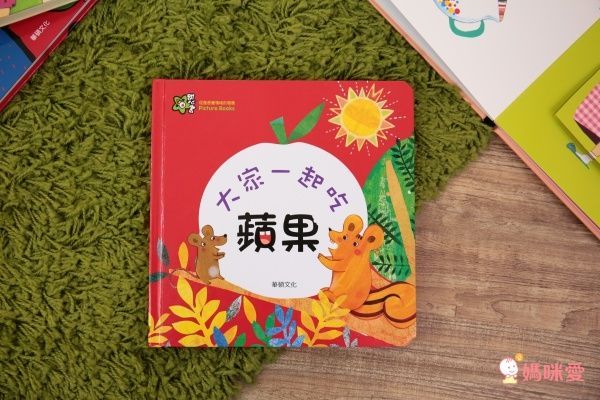 甜心書全套20本收集