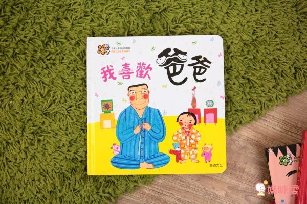 甜心書全套20本收集