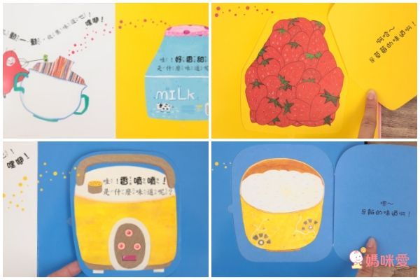 甜心書全套20本收集