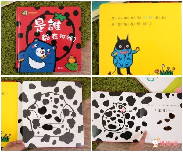 甜心書全套20本收集