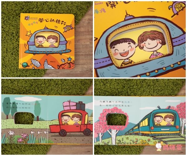 甜心書全套20本收集