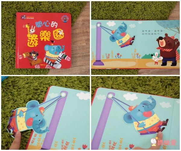 甜心書全套20本收集