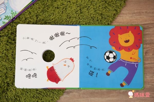 甜心書全套20本收集