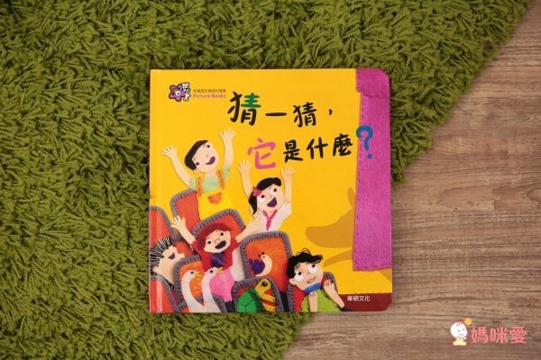 甜心書全套20本收集