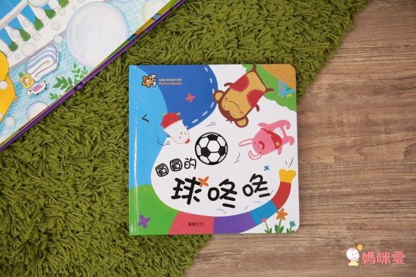 甜心書全套20本收集