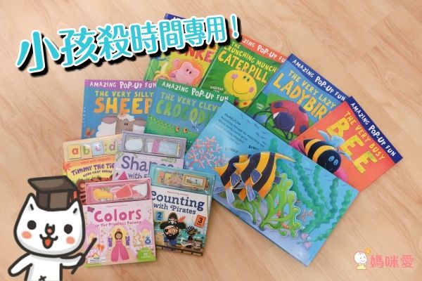 The Amazing Pop-up fun - The very messy Monkey