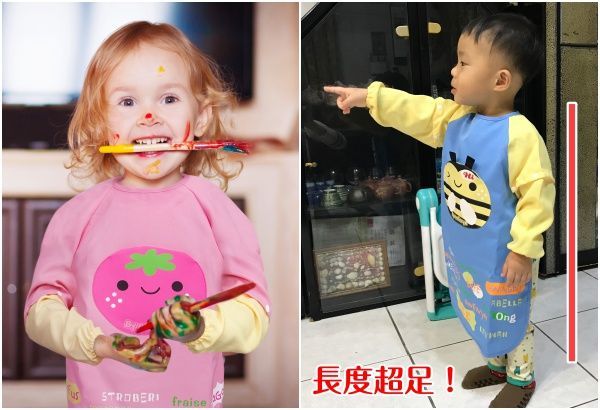 拉孚兒►防走失背包、開學必備幼兒畫畫衣、嬰兒睡袍抱袋