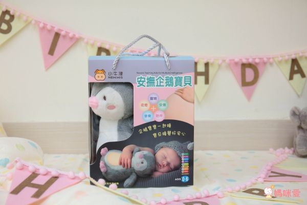 小牛津 - 安撫企鵝寶貝-絨毛企鵝+充電線+使用說明(充電式免裝電池)-粉色
