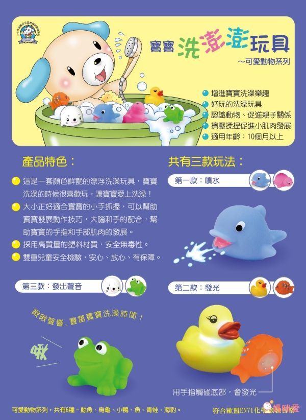 小牛津 - 安撫企鵝寶貝-【獨家送】寶寶洗澎澎玩具六入-灰