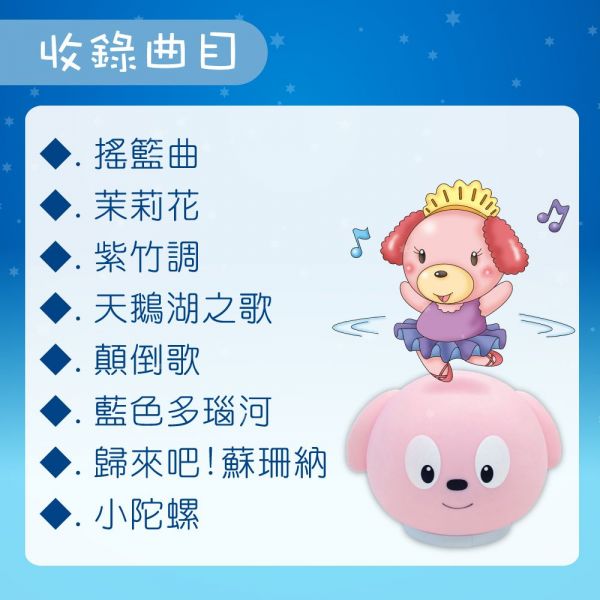 小牛津 - 合購組-安撫企鵝(灰)+舒眠音樂小夜燈(粉)