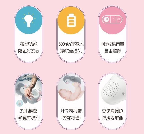 小牛津 - 合購組-安撫企鵝(灰)+舒眠音樂小夜燈(粉)