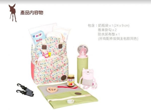 德國 Lassig 時尚媽媽包、親子包 ♥ 名人媽媽愛用款,最低 51 折起↘