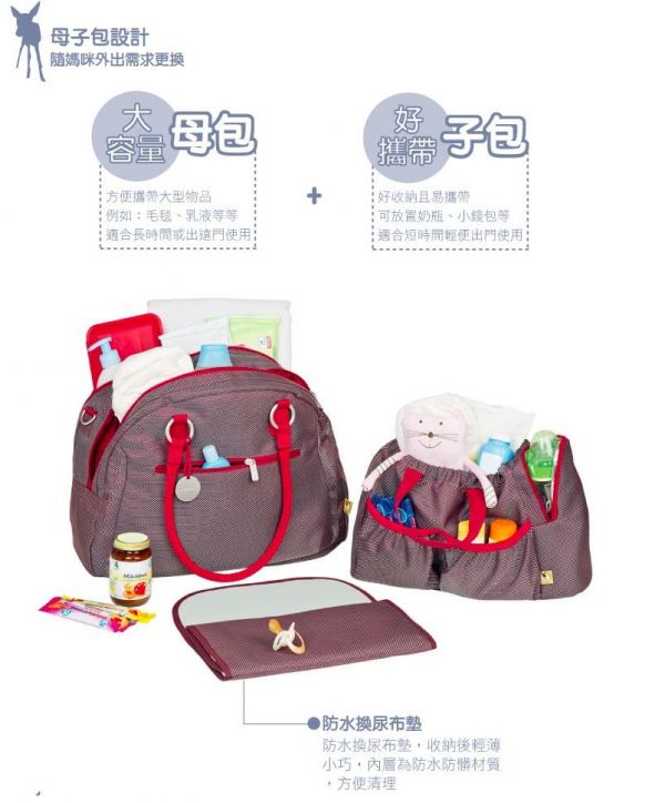 德國 Lassig 時尚媽媽包、親子包 ♥ 名人媽媽愛用款,最低 51 折起↘