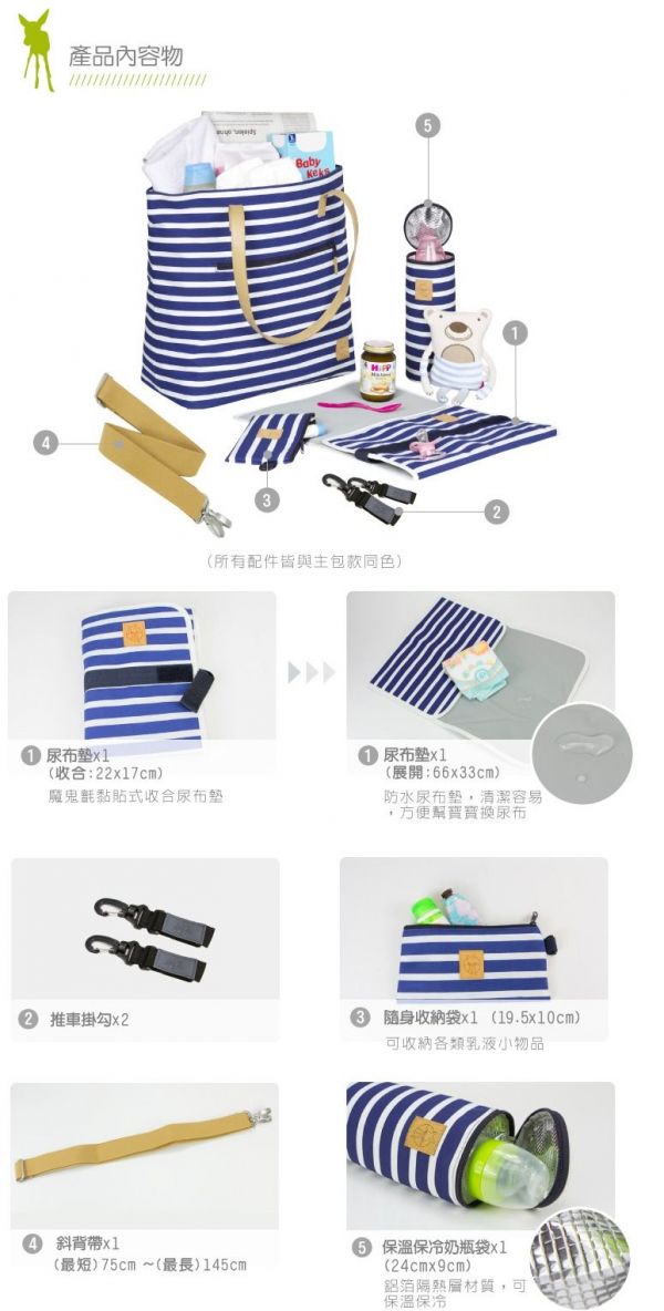 德國 Lassig 時尚媽媽包、親子包 ♥ 名人媽媽愛用款,最低 51 折起↘