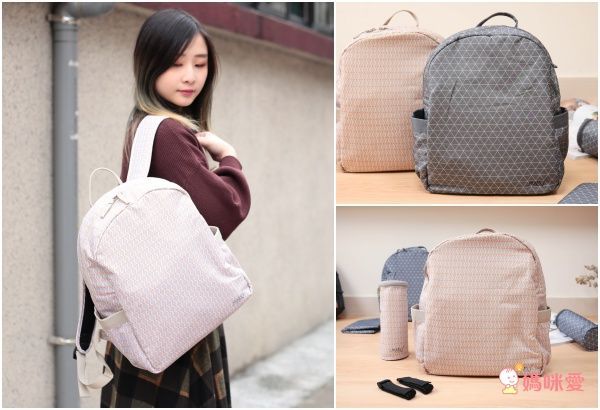 德國 Lassig 時尚媽媽包、親子包 ♥ 名人媽媽愛用款,最低 51 折起↘