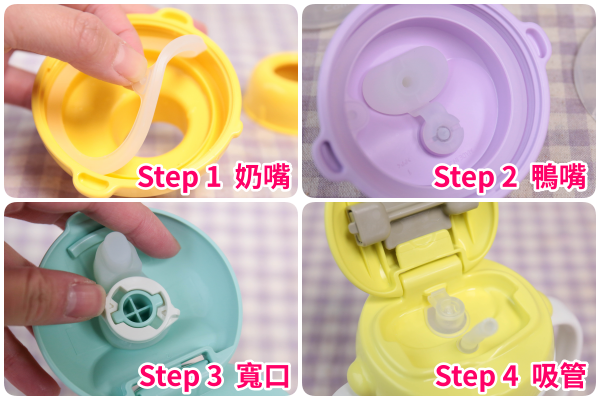 Combi 喝水訓練杯