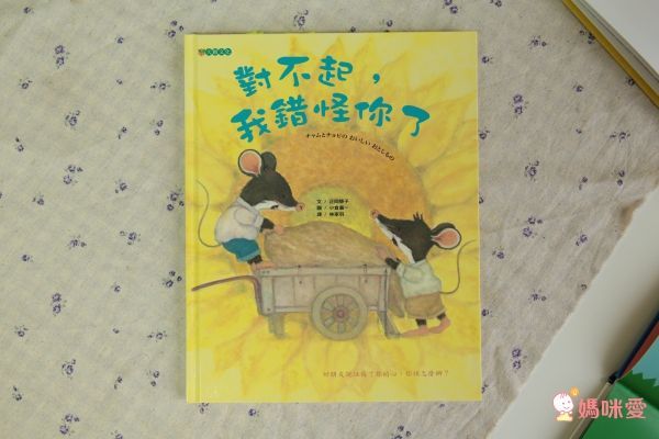 學齡兒必讀▶大穎文化保護自己 ✖ 拒絕霸凌 ✖ 孩子的友情系列套書！組合入手價75折！