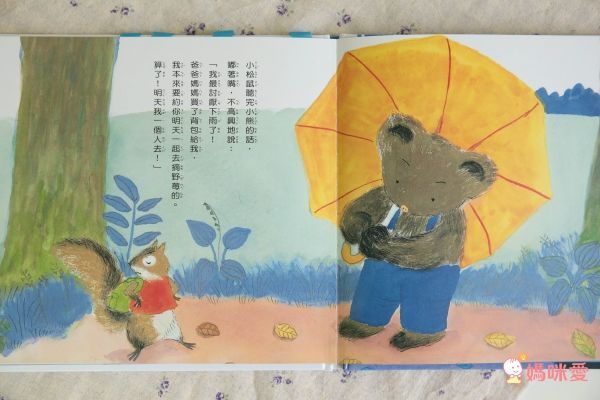 學齡兒必讀▶大穎文化保護自己 ✖ 拒絕霸凌 ✖ 孩子的友情系列套書！組合入手價75折！