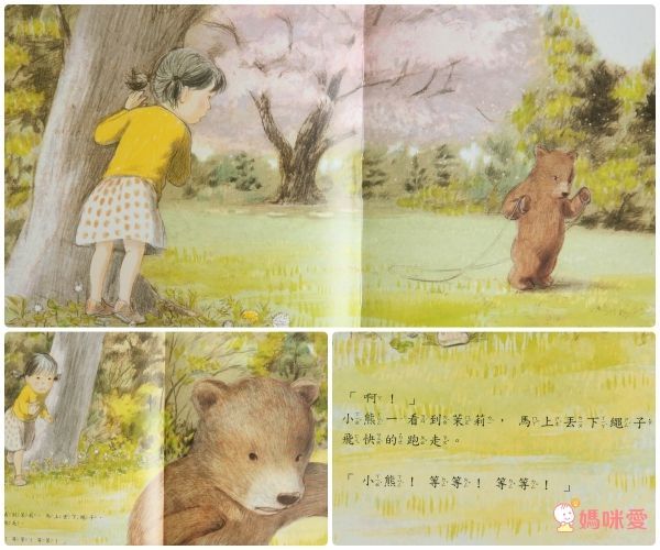 學齡兒必讀▶大穎文化保護自己 ✖ 拒絕霸凌 ✖ 孩子的友情系列套書！組合入手價75折！