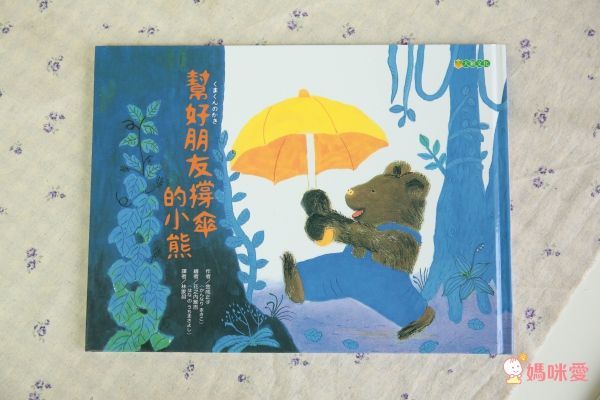 學齡兒必讀▶大穎文化保護自己 ✖ 拒絕霸凌 ✖ 孩子的友情系列套書！組合入手價75折！