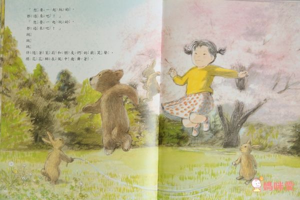 學齡兒必讀▶大穎文化保護自己 ✖ 拒絕霸凌 ✖ 孩子的友情系列套書！組合入手價75折！