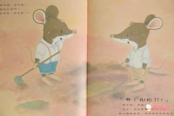 學齡兒必讀▶大穎文化保護自己 ✖ 拒絕霸凌 ✖ 孩子的友情系列套書！組合入手價75折！