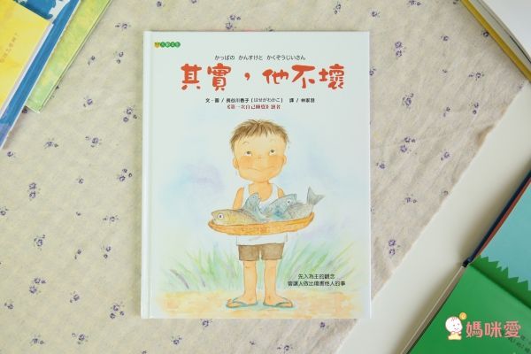 學齡兒必讀▶大穎文化保護自己 ✖ 拒絕霸凌 ✖ 孩子的友情系列套書！組合入手價75折！