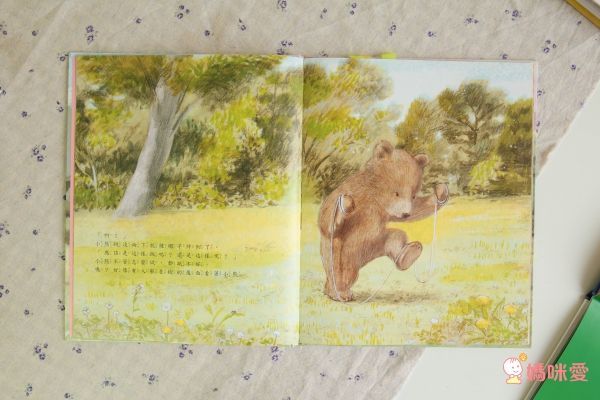 學齡兒必讀▶大穎文化保護自己 ✖ 拒絕霸凌 ✖ 孩子的友情系列套書！組合入手價75折！