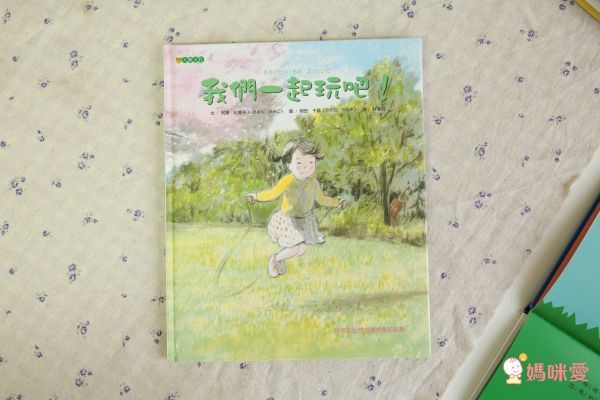 學齡兒必讀▶大穎文化保護自己 ✖ 拒絕霸凌 ✖ 孩子的友情系列套書！組合入手價75折！