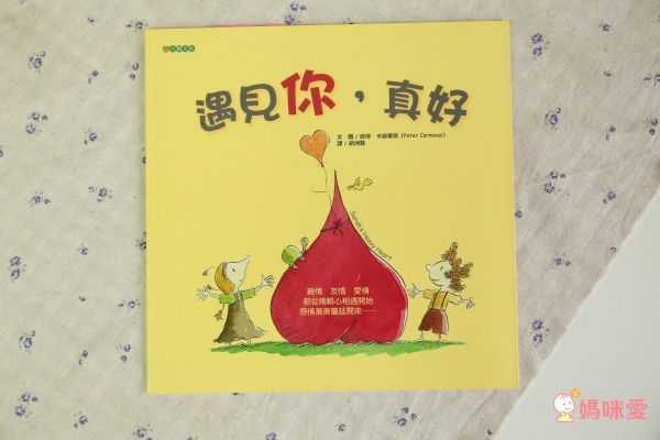 學齡兒必讀▶大穎文化保護自己 ✖ 拒絕霸凌 ✖ 孩子的友情系列套書！組合入手價75折！