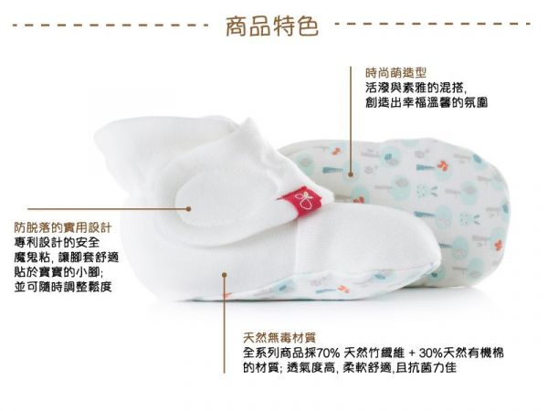 美國 GOUMIKIDS 嬰兒防抓手套 1 元熱銷中！