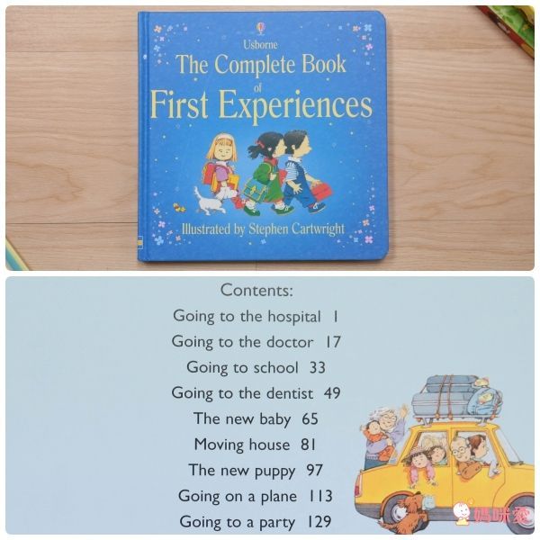 英國Usborne Complete Book of First Experiences