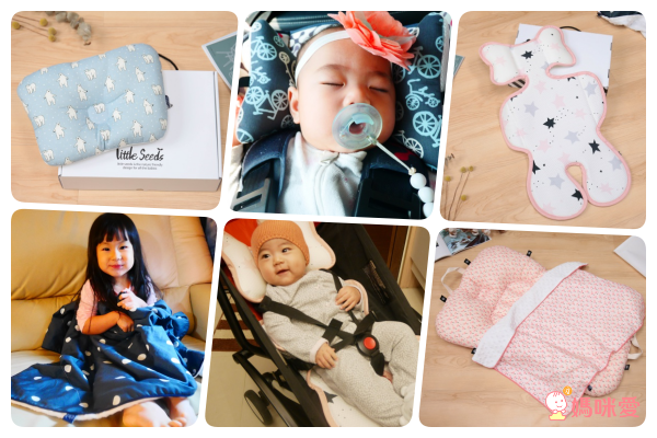 時尚媽咪最愛！韓國 Little Seeds 塑型嬰兒枕、3D立體涼墊