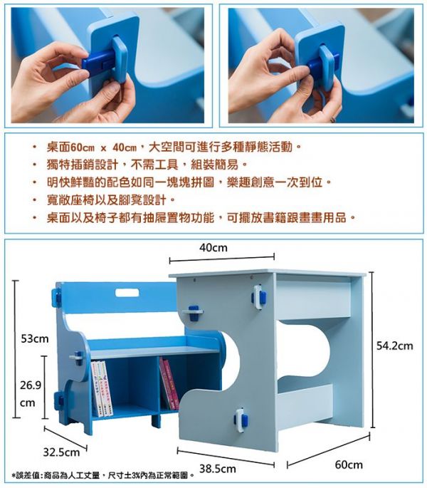 【加拿大 Bonne Nuit】酷比美式成長型書桌椅