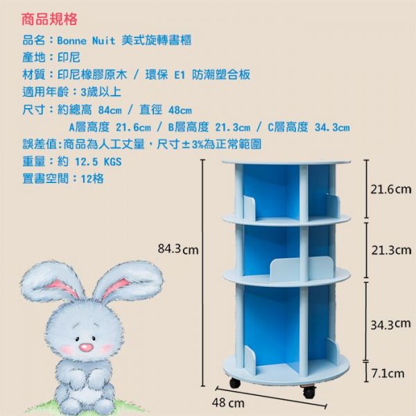 【加拿大 Bonne Nuit】酷比美式成長型書桌椅