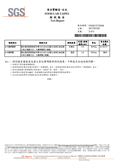 網路超人氣♔孩子最愛早餐首選【可愛造型包子】