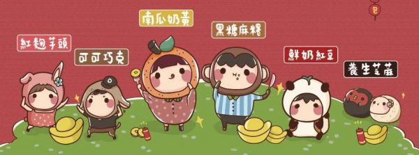 網路超人氣♔孩子最愛早餐首選【可愛造型包子】