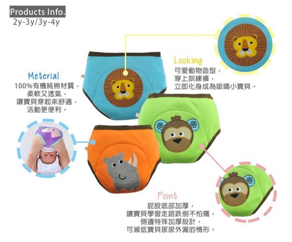 美國 ZOOCCHiNi 學習褲