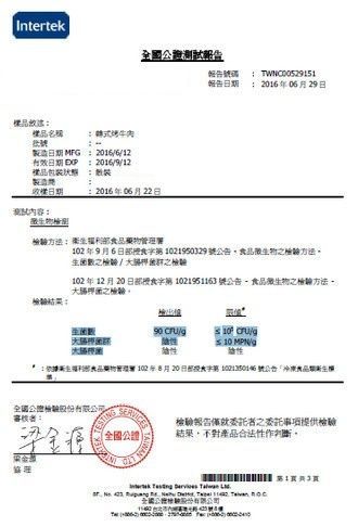 大人小孩都超愛！【好爸爸料理】媽咪料理救星★