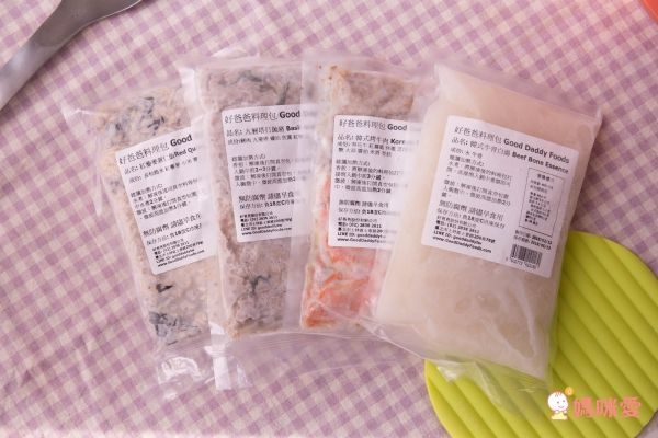 大人小孩都超愛！【好爸爸料理】媽咪料理救星★