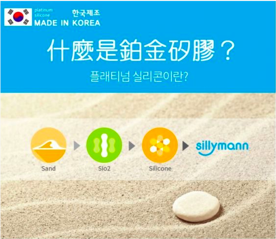 韓國 sillymann - 100%鉑金矽膠副食品分裝盒-12格-紫色-30ml/格