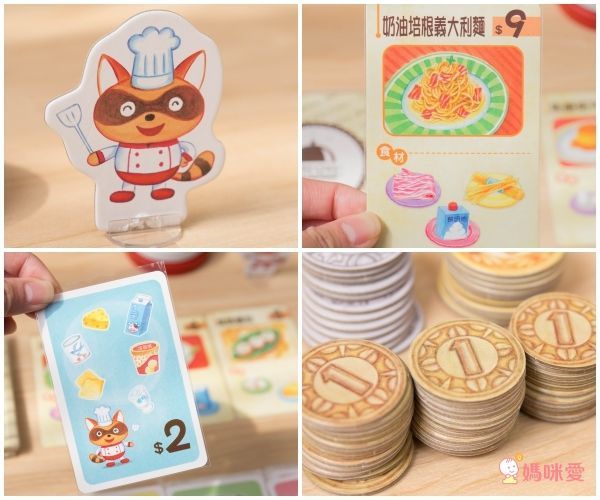 德國HABA ✘ 東雨文化益智桌遊!