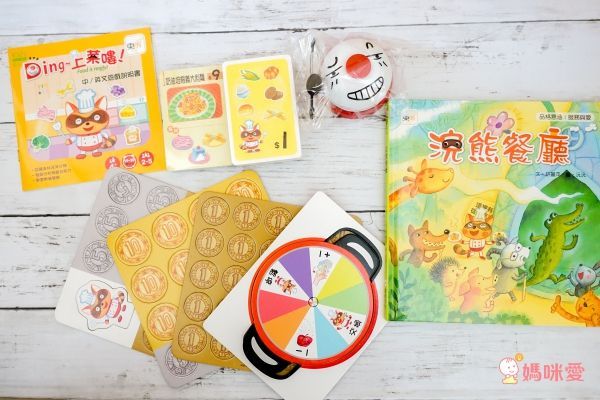 德國HABA ✘ 東雨文化益智桌遊!