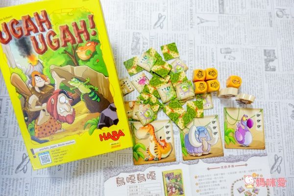 德國HABA ✘ 東雨文化益智桌遊!