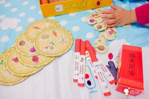 德國HABA ✘ 東雨文化益智桌遊!