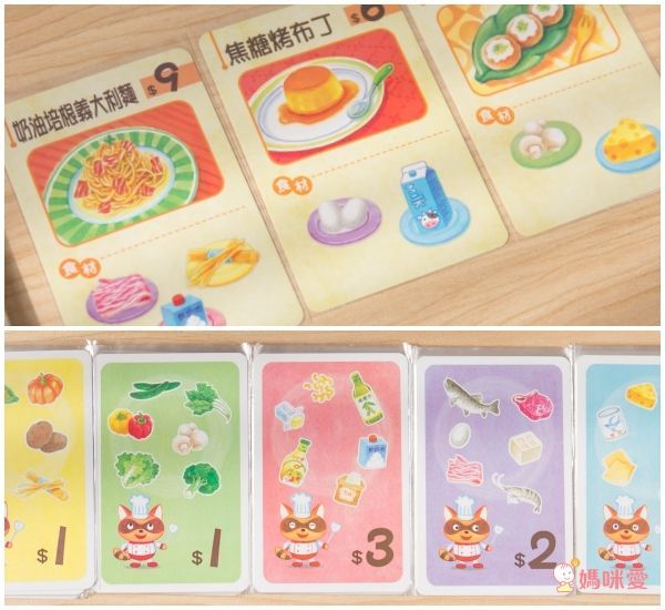 德國HABA ✘ 東雨文化益智桌遊!